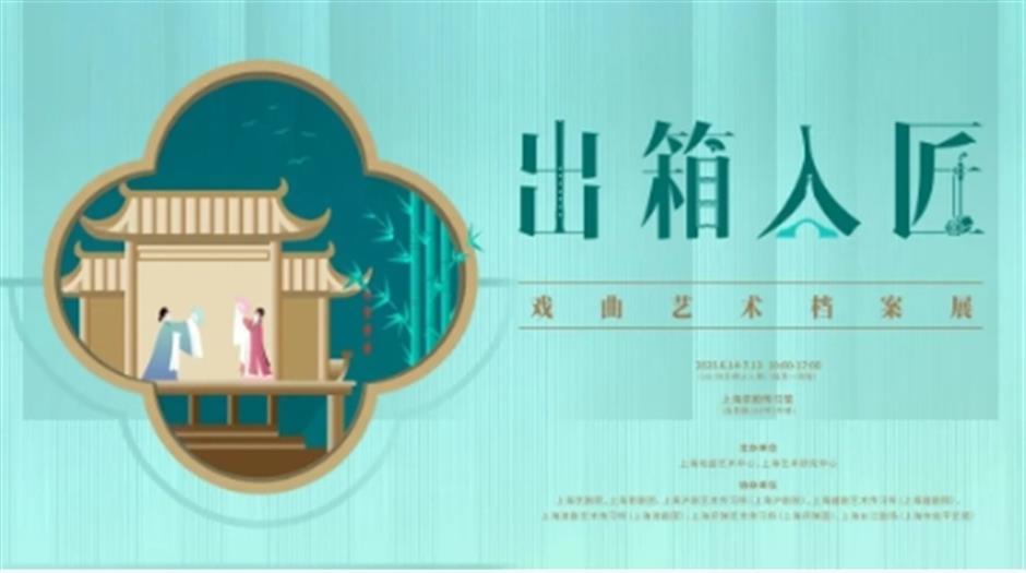 23000平米免费花海、上海国际电影节、花开海上免票游......本周文旅生活指南来了