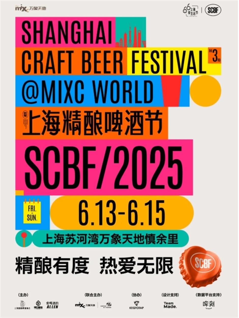 23000平米免费花海、上海国际电影节、花开海上免票游......本周文旅生活指南来了