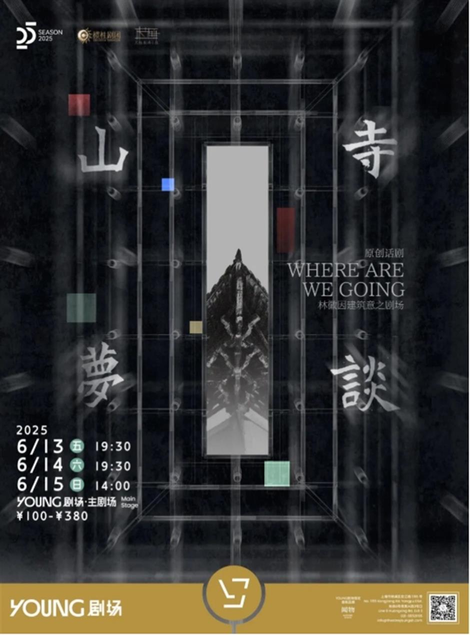 23000平米免费花海、上海国际电影节、花开海上免票游......本周文旅生活指南来了