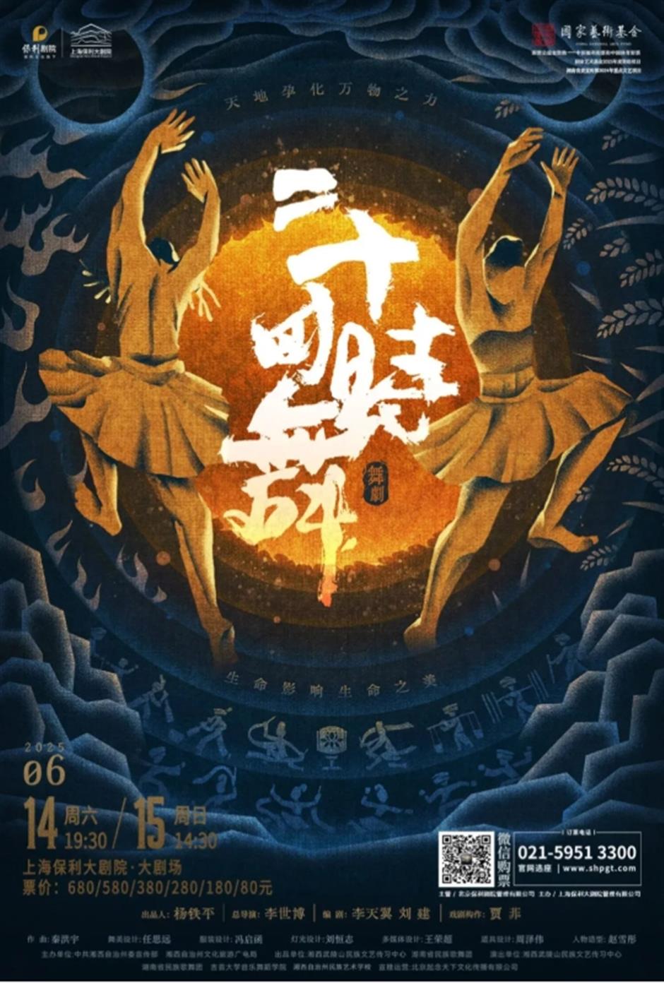 23000平米免费花海、上海国际电影节、花开海上免票游......本周文旅生活指南来了