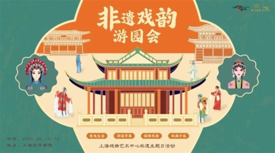 23000平米免费花海、上海国际电影节、花开海上免票游......本周文旅生活指南来了