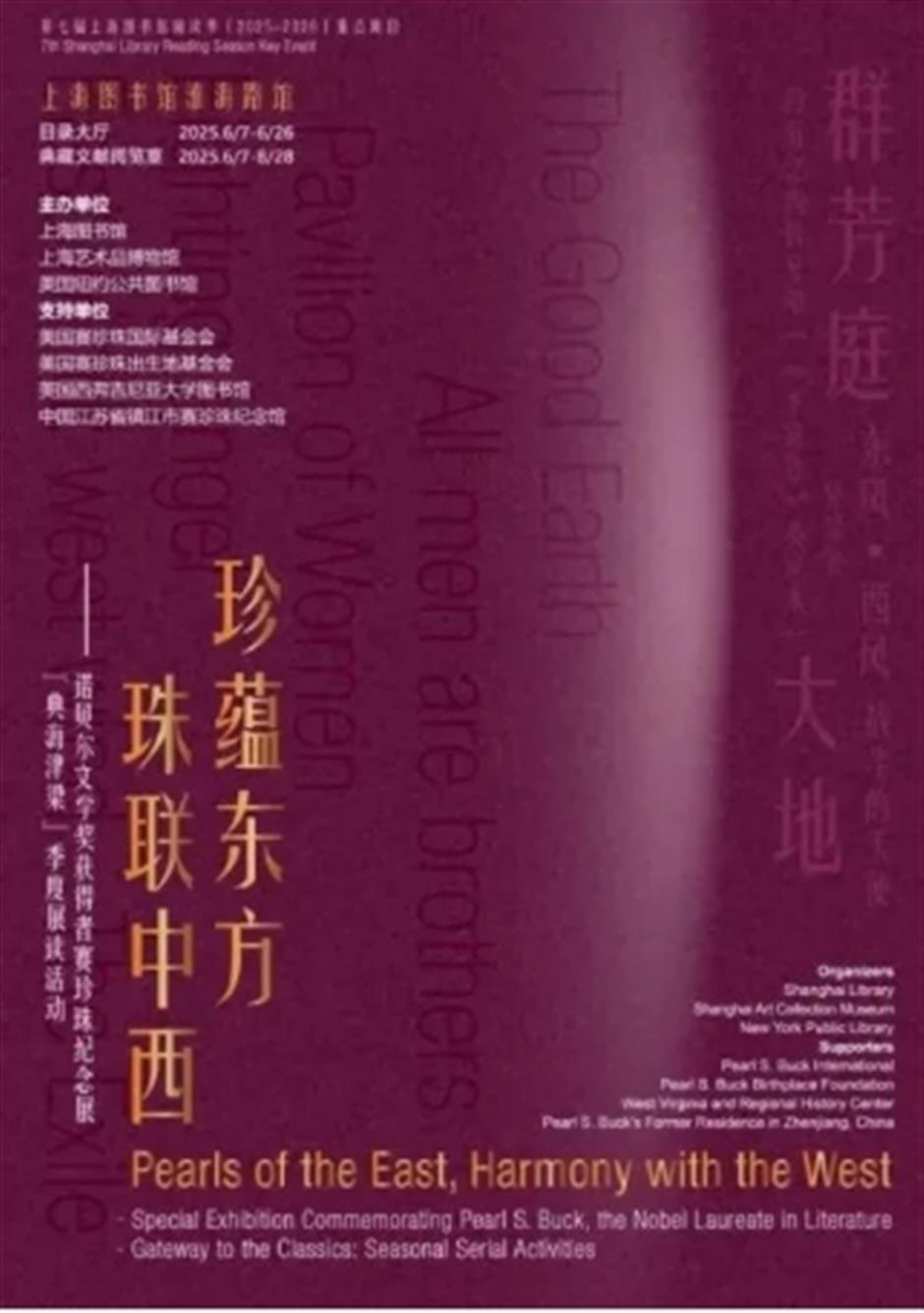 23000平米免费花海、上海国际电影节、花开海上免票游......本周文旅生活指南来了