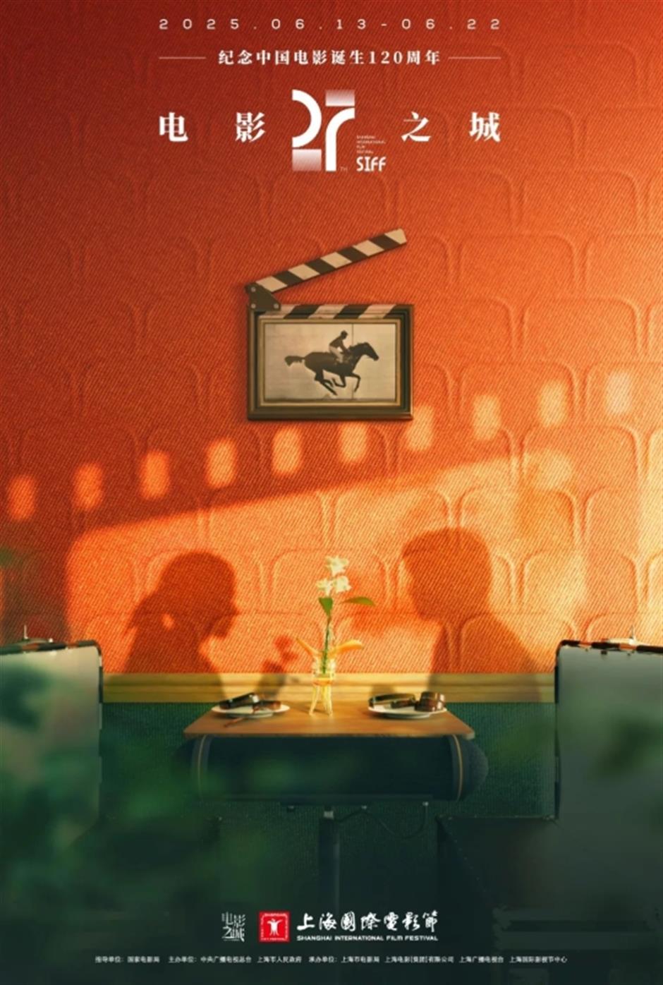 23000平米免费花海、上海国际电影节、花开海上免票游......本周文旅生活指南来了