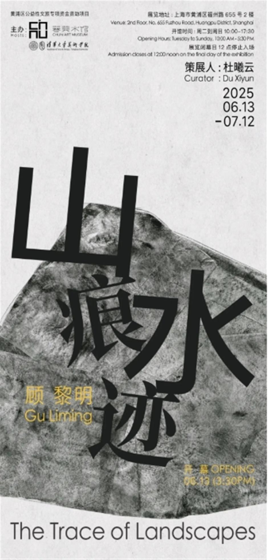 23000平米免费花海、上海国际电影节、花开海上免票游......本周文旅生活指南来了