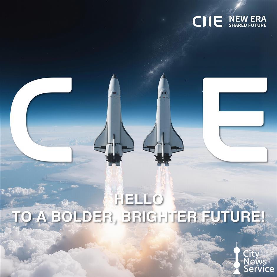 Professional registration now open for 8th CIIE