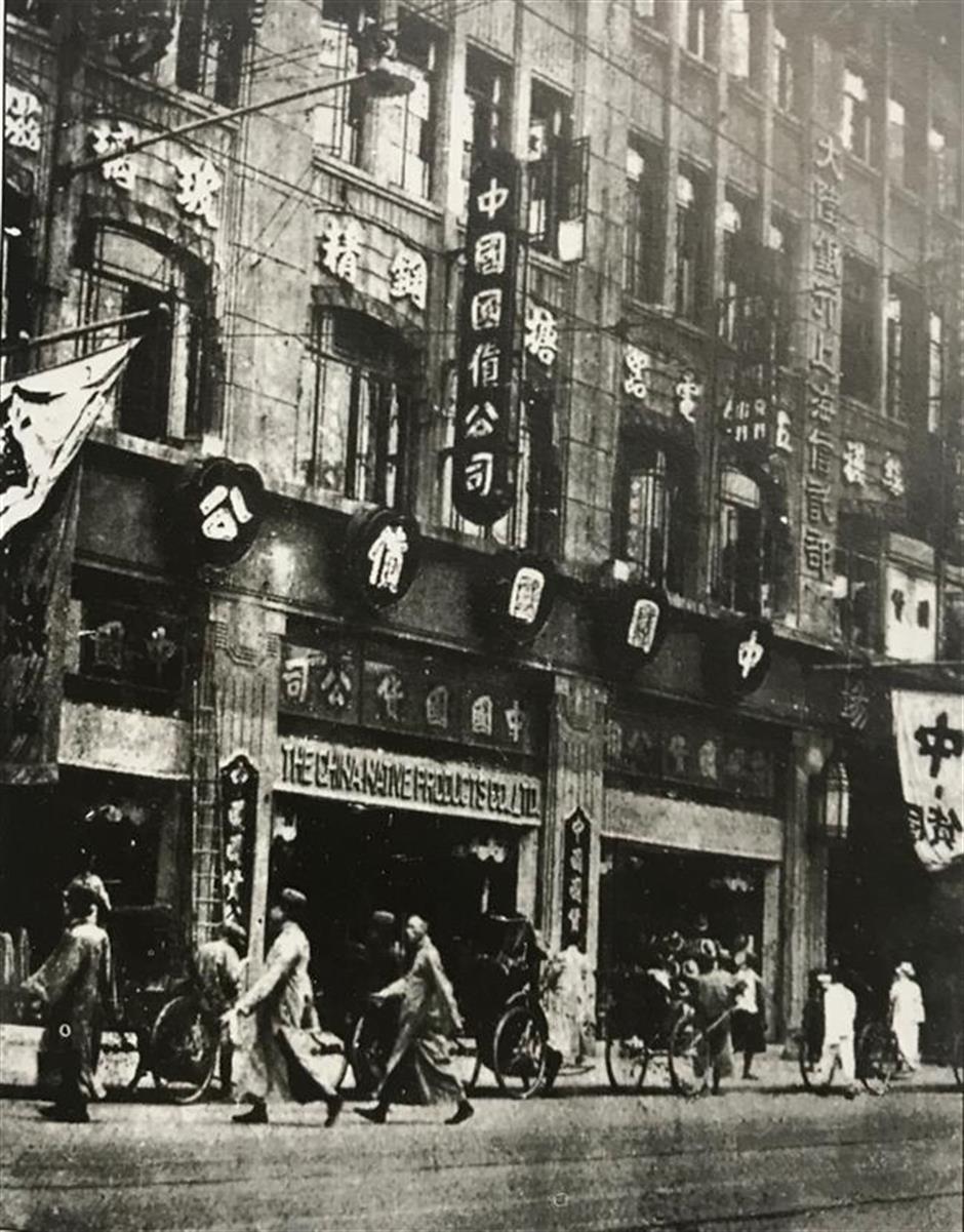 [Hai Streets] Past and Present on China's No. 1 Commercial Street