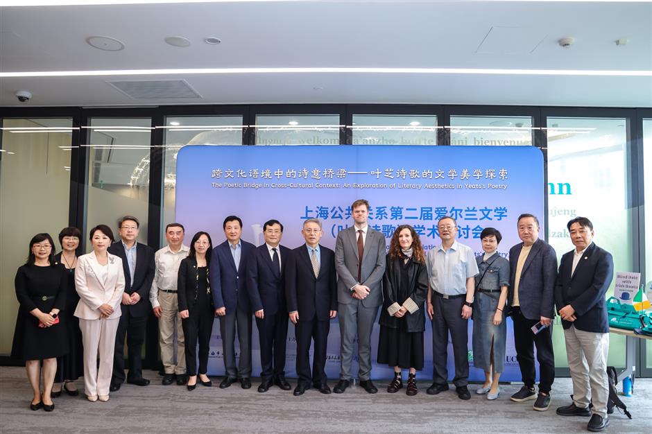 Irish literature aficionados explore the poetic beauty of W. B. Yeats