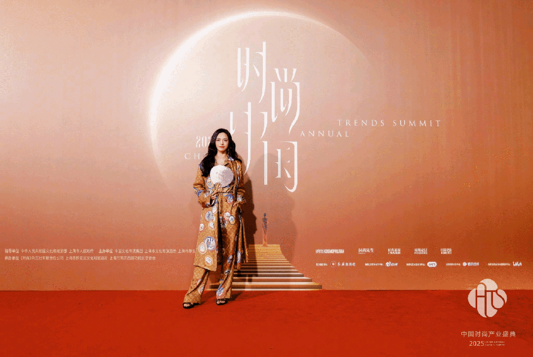 见证东方美学的荣耀时刻!2025中国时尚产业盛典开幕