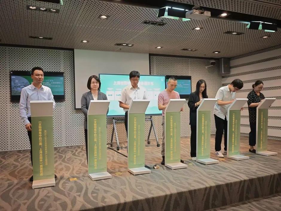 上海2025年文化和自然遺產日主題活動今日啟幕