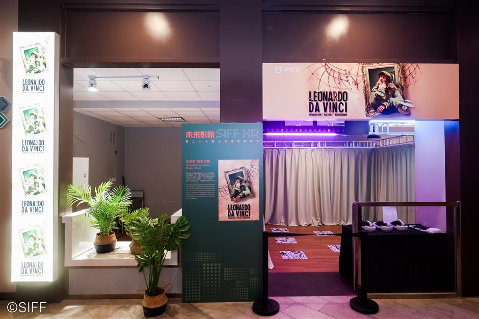 SIFF XR offers immersive and interactive experiences
