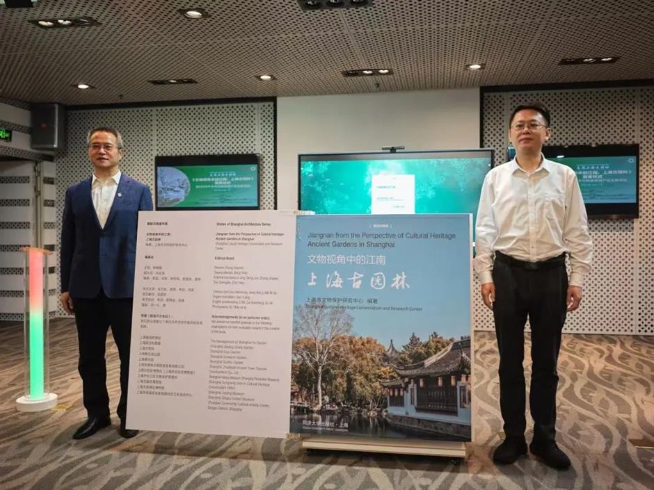 上海2025年文化和自然遺產日主題活動今日啟幕