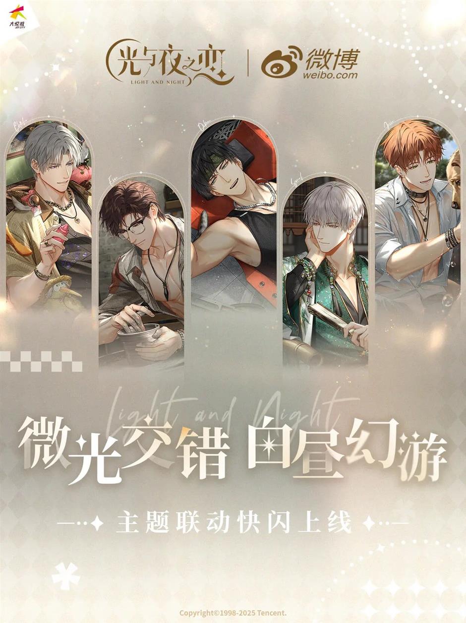 Labubu、原神、紅山動物園都來了，上海6月超人氣快閃大集結！