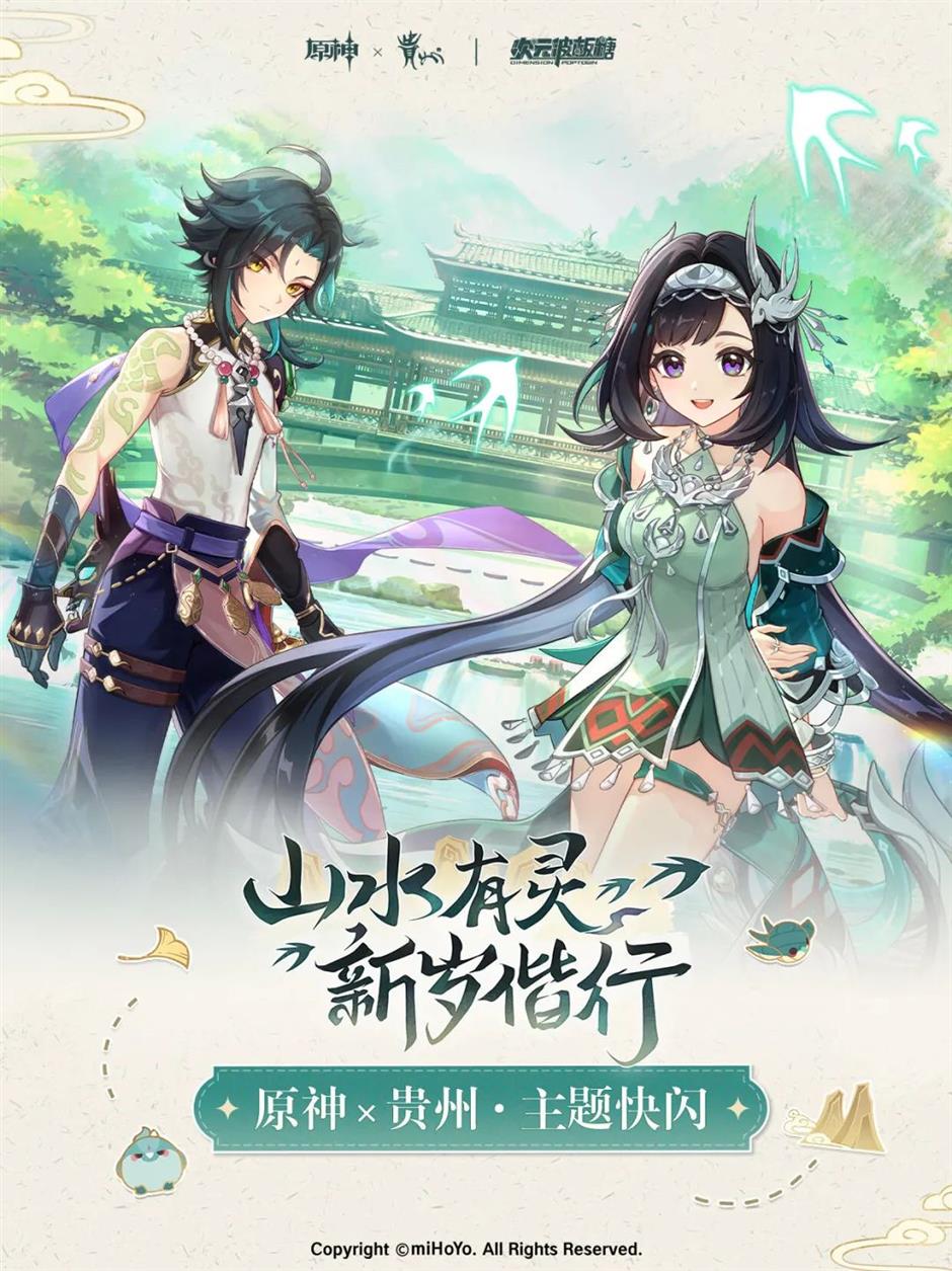 Labubu、原神、紅山動物園都來了，上海6月超人氣快閃大集結！
