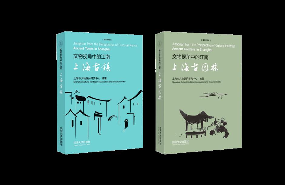 和文物來「滬」動！ 超多可愛文創等你帶回家→