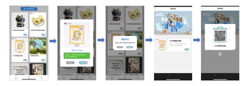 和文物來「滬」動！ 超多可愛文創等你帶回家→