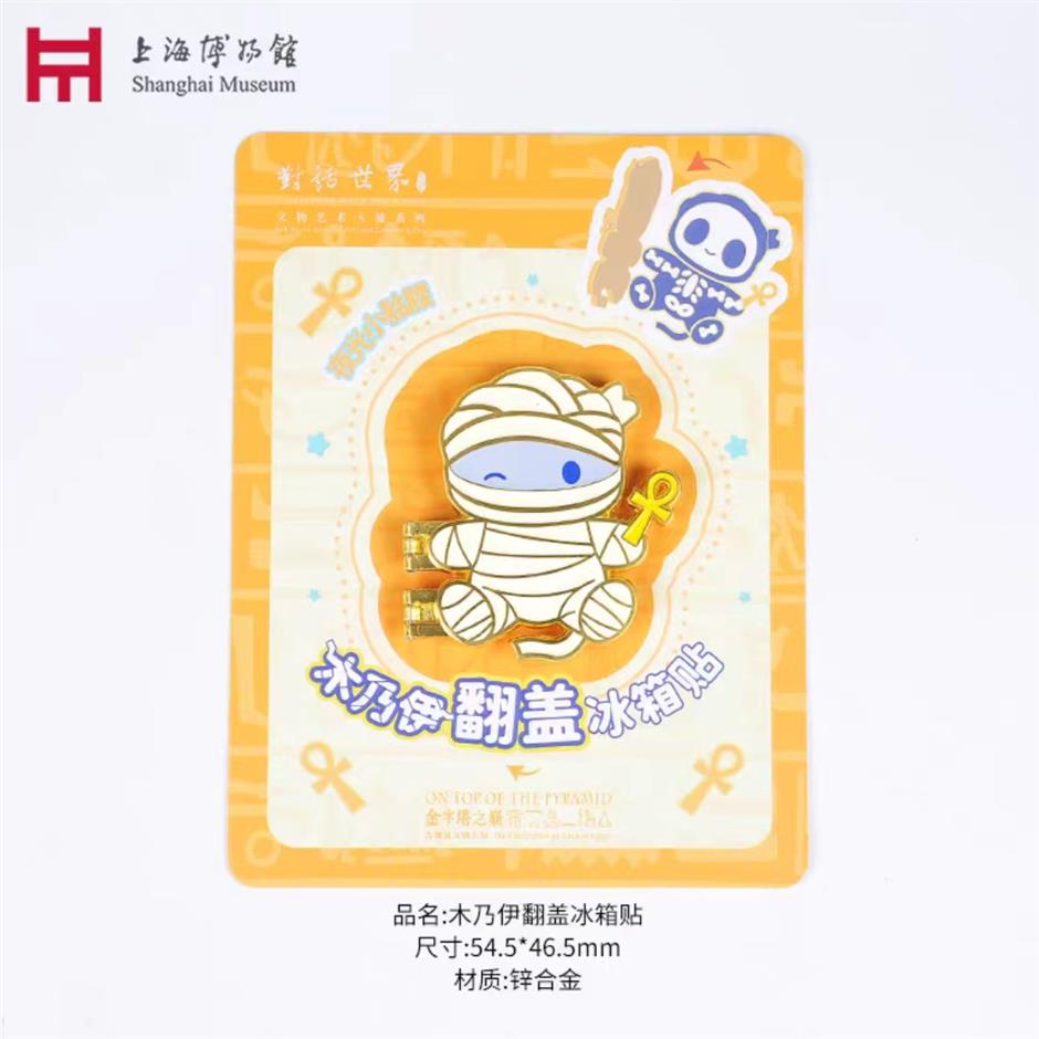 和文物來「滬」動！ 超多可愛文創等你帶回家→