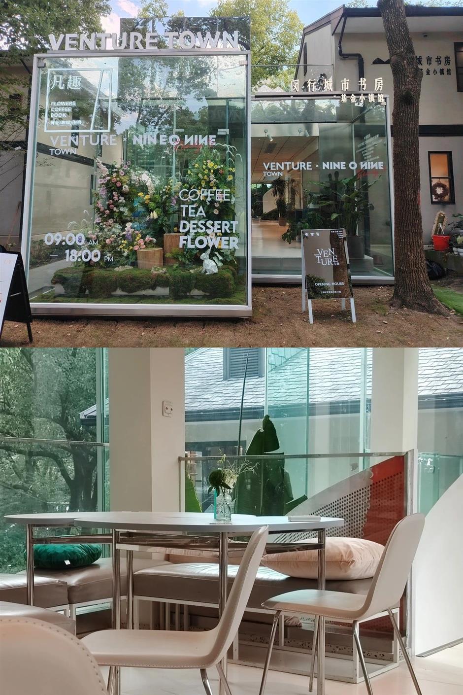 [Hai Guide] Feel the pulse of Shanghai 24/7: from quiet parks to late-night gyms