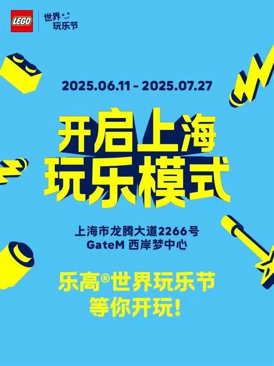 Labubu、原神、红山动物园都来了,上海6月超人气快闪大集结!