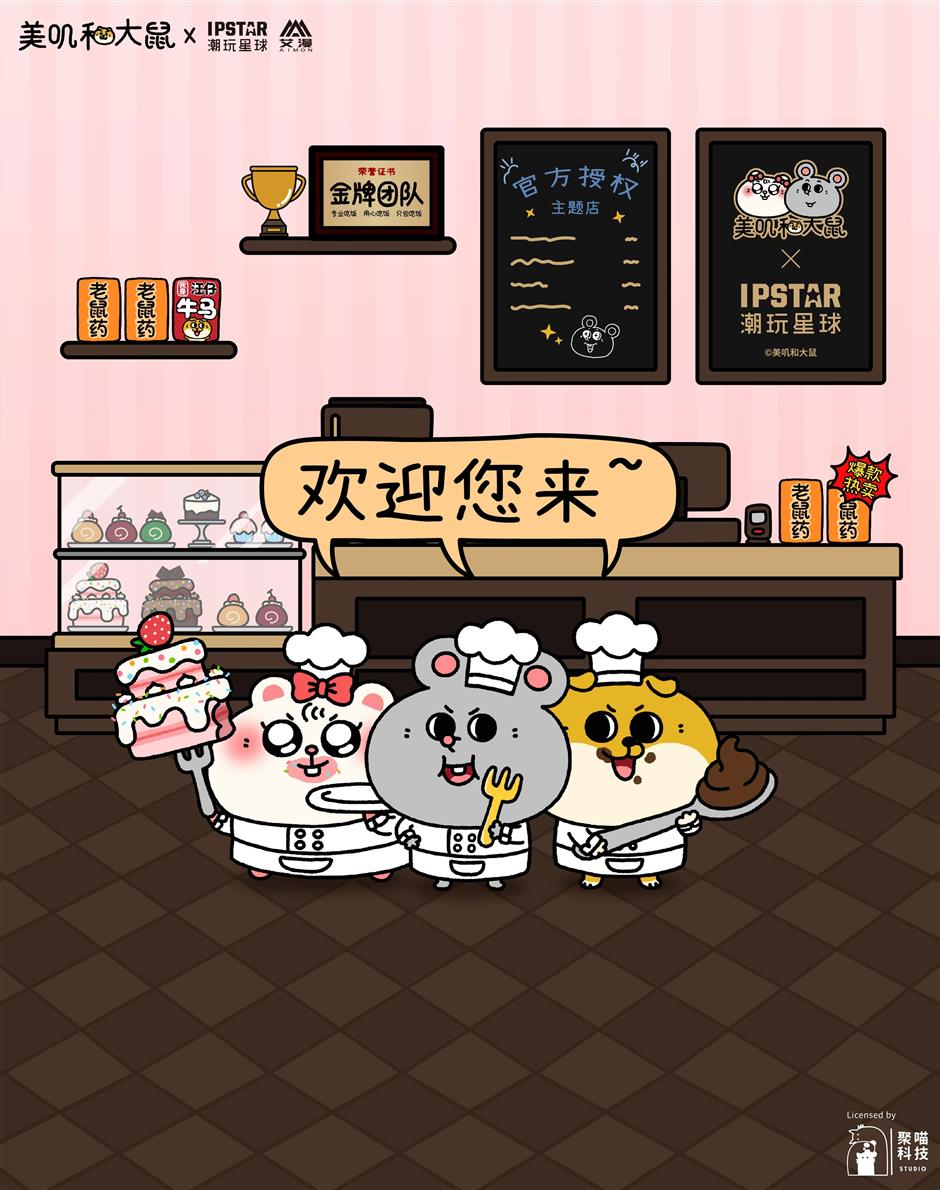 Labubu、原神、红山动物园都来了,上海6月超人气快闪大集结!