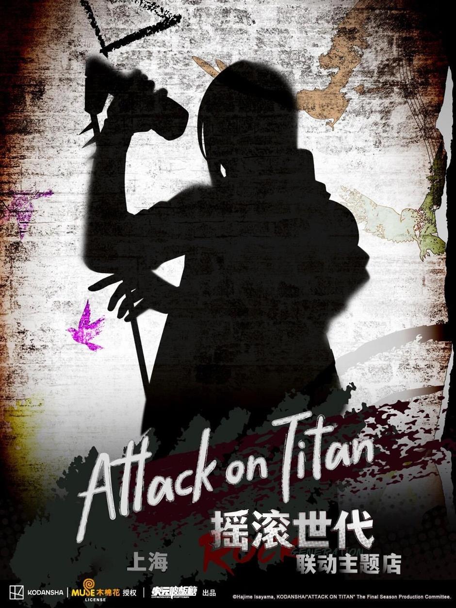 Labubu、原神、紅山動物園都來了，上海6月超人氣快閃大集結！