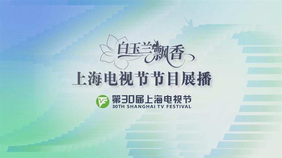 一波中外佳片上线!快锁定东方卫视~