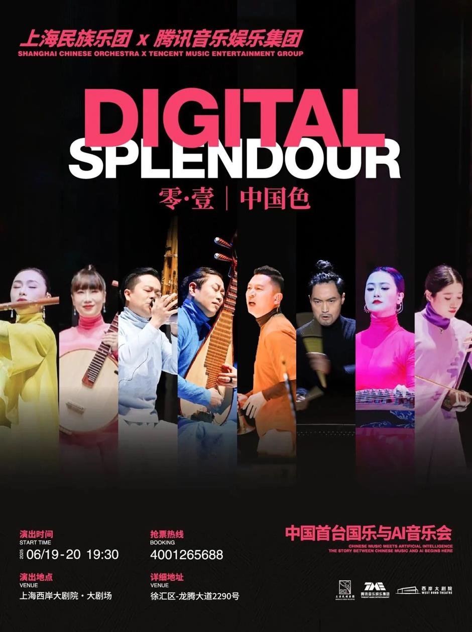 看奥赛大展、逛演艺市集、玩