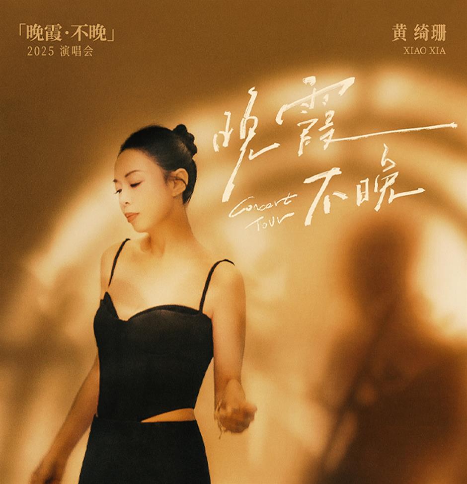 定了!周杰倫、時代少年團演唱會→