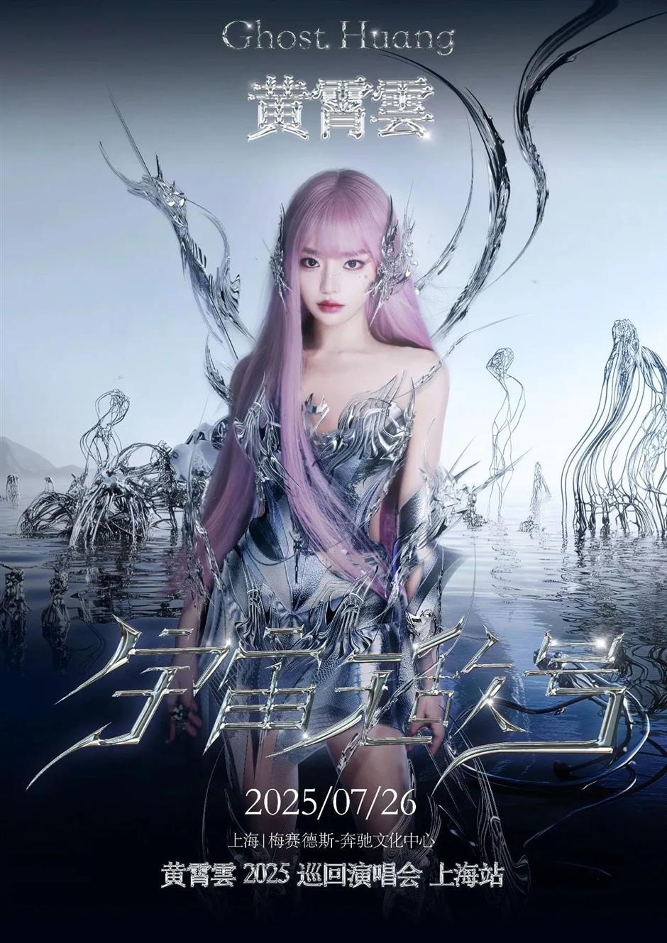 定了!周杰倫、時代少年團演唱會→