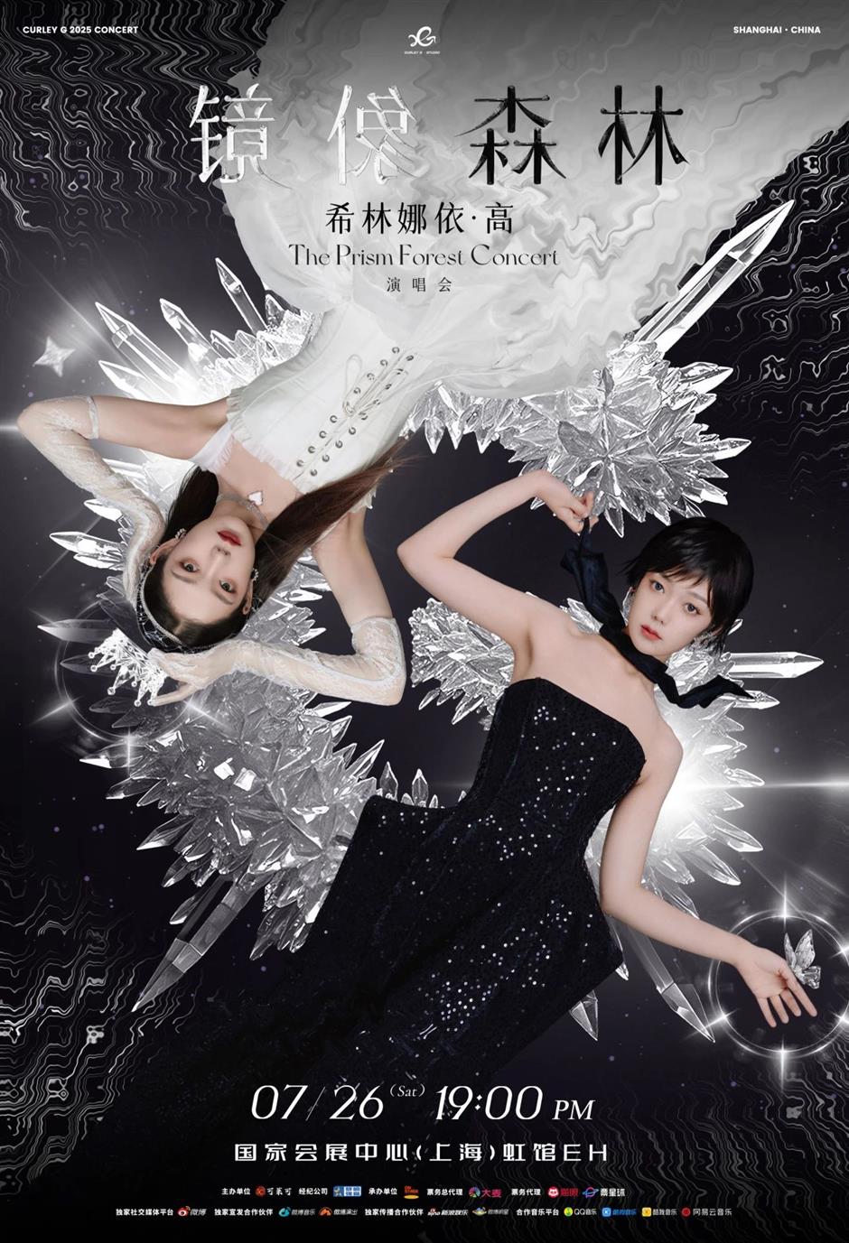 定了!周杰倫、時代少年團演唱會→