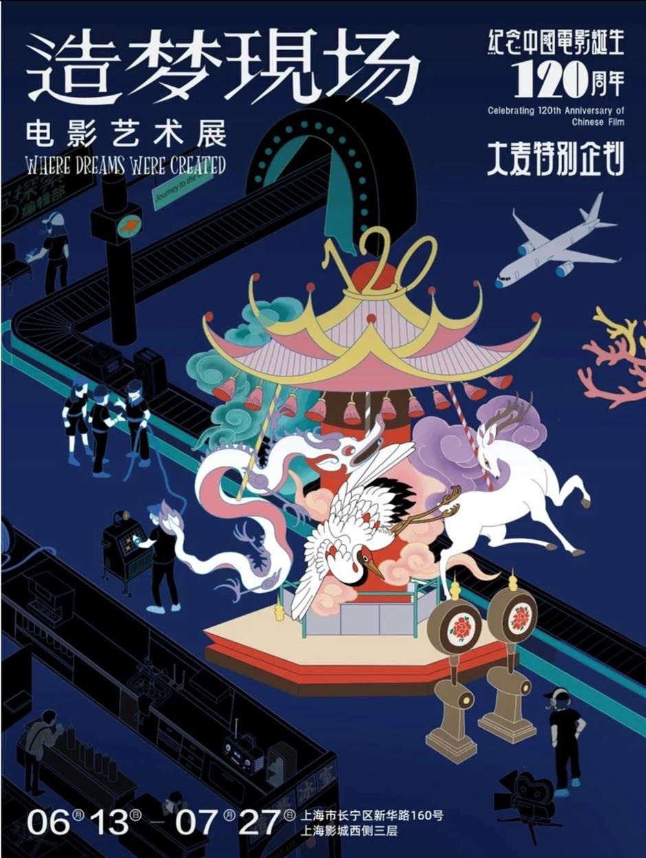 上海电影感街区,绝了!