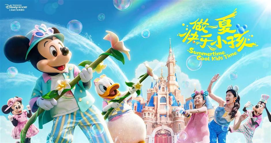 中签结果已出!上海旅游消费券,暑期这样玩更优惠→