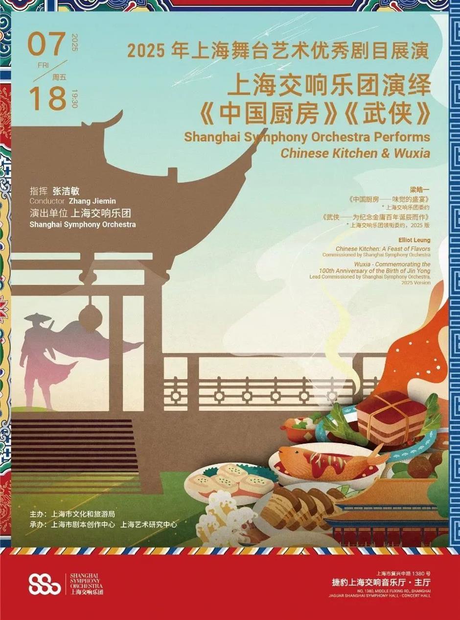 2025年上海舞台藝術優秀劇目展演即將啟幕,
16部佳作輪番上演。