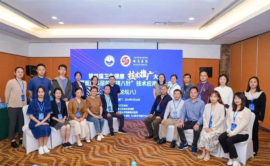 梅雨季节被湿气所困?一针下去,轻松拿捏!内附健康小贴士!