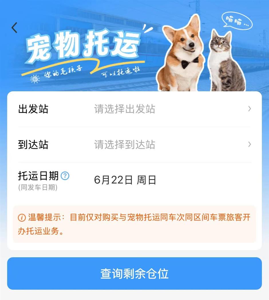 Our furry friends can now travel far on high-speed trains