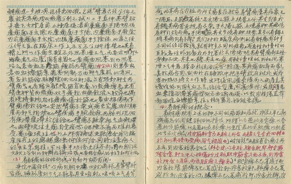 梅雨季节被湿气所困?一针下去,轻松拿捏!内附健康小贴士!