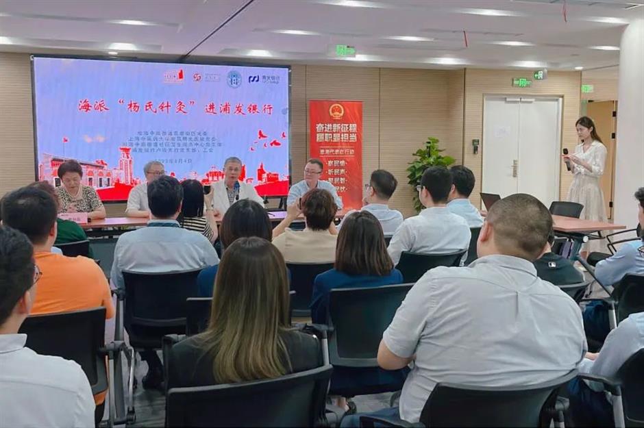 梅雨季节被湿气所困?一针下去,轻松拿捏!内附健康小贴士!