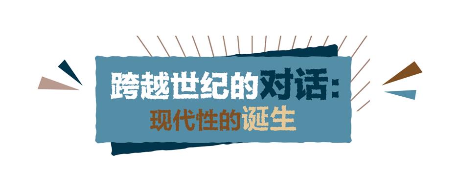 全球唯一站!歐洲頂流終於來了→