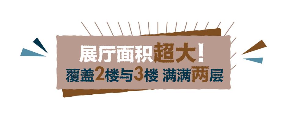 全球唯一站!歐洲頂流終於來了→