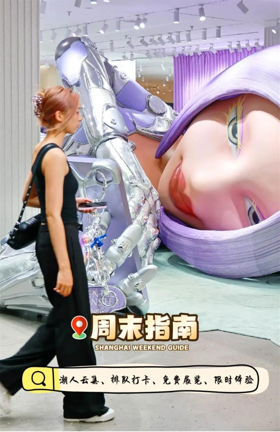 短短130米~上海的潮人最近可能都在这里