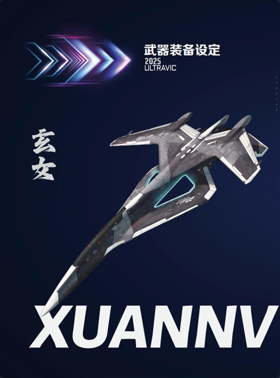 China's first AI sci-fi theme park to open in Shanghai