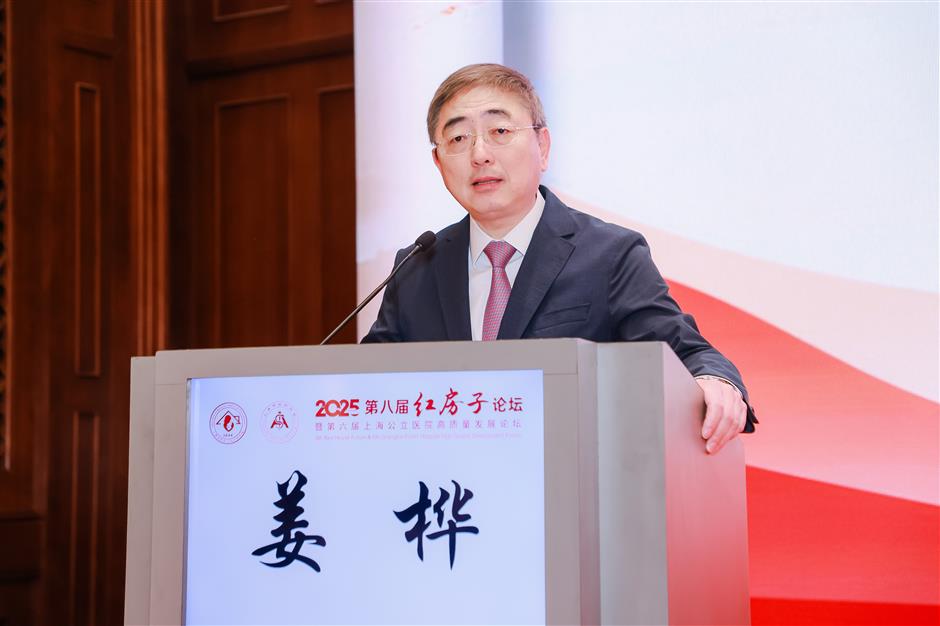 [Health Byte] Inside Shanghai's New Era of Maternity Care