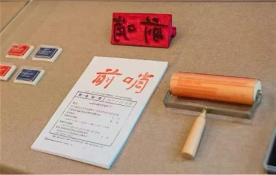 时空特工紧急召集!破解左联五烈士绝密档案!