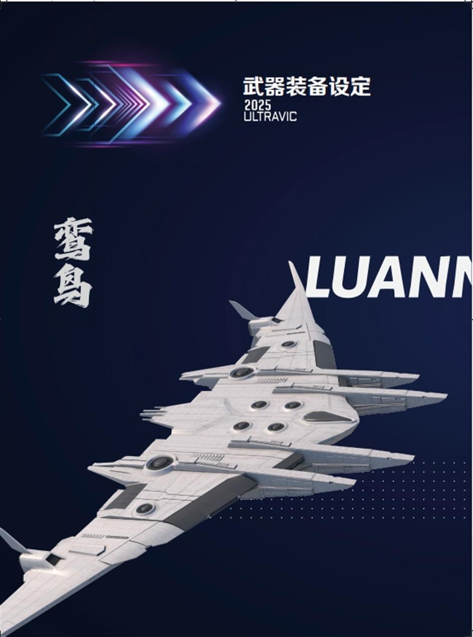 China's first AI sci-fi theme park to open in Shanghai