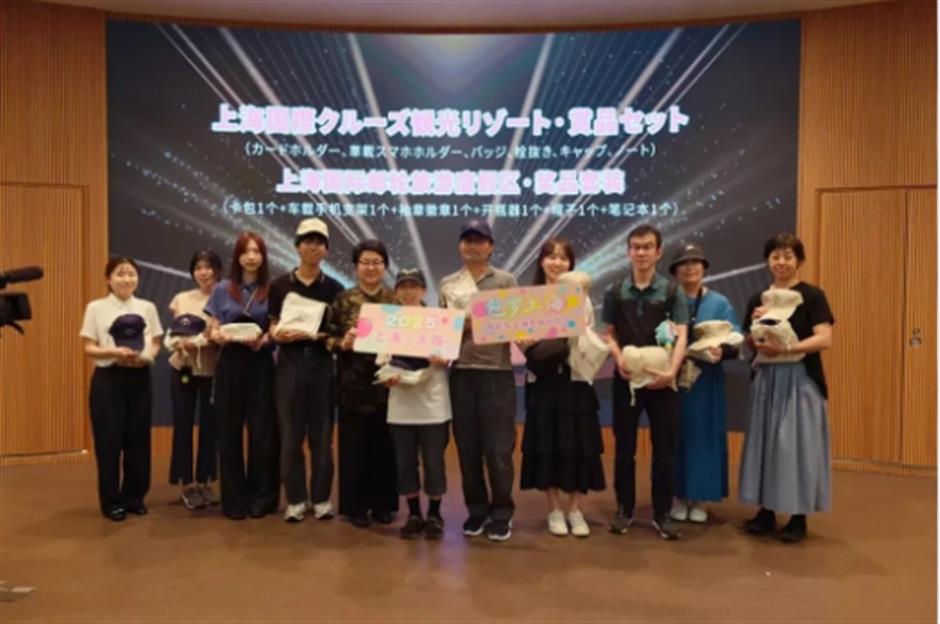 城市风味亮相大阪:用小笼包开启