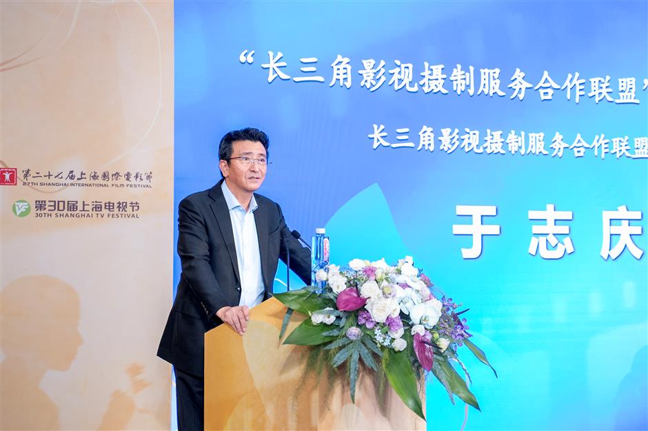 Yangtze Delta Alliance embraces more members to propel the regional film, TV industry