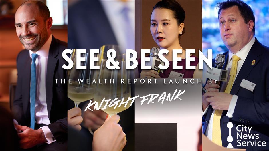 [See & Be Seen] The Global Wealth Report Released in Shanghai