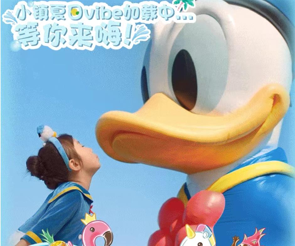 上博免费新展、耀雪暑期早鸟票、迪士尼奇妙夏日......本周文旅生活指南来了