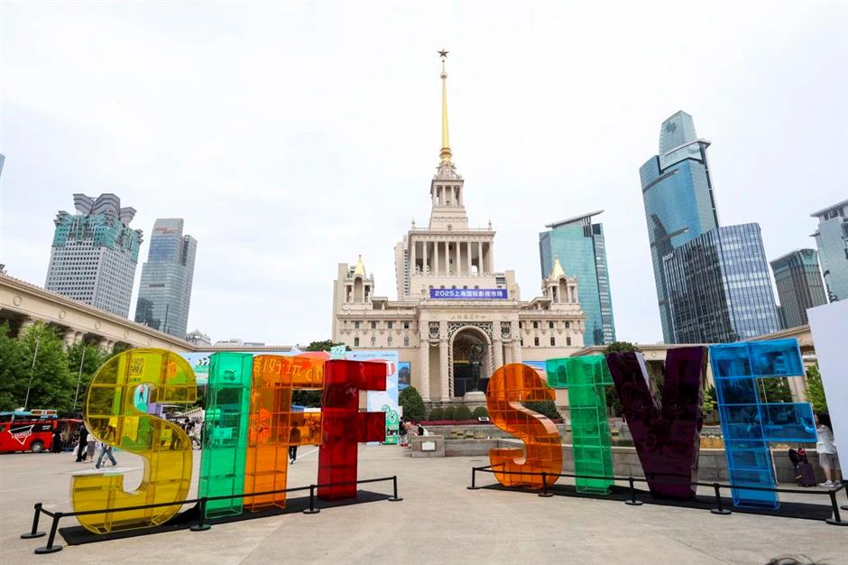 三十而励再启航!全球视野领航,全国标杆立范,全城惠民共享——第30届上海电视节开幕综述