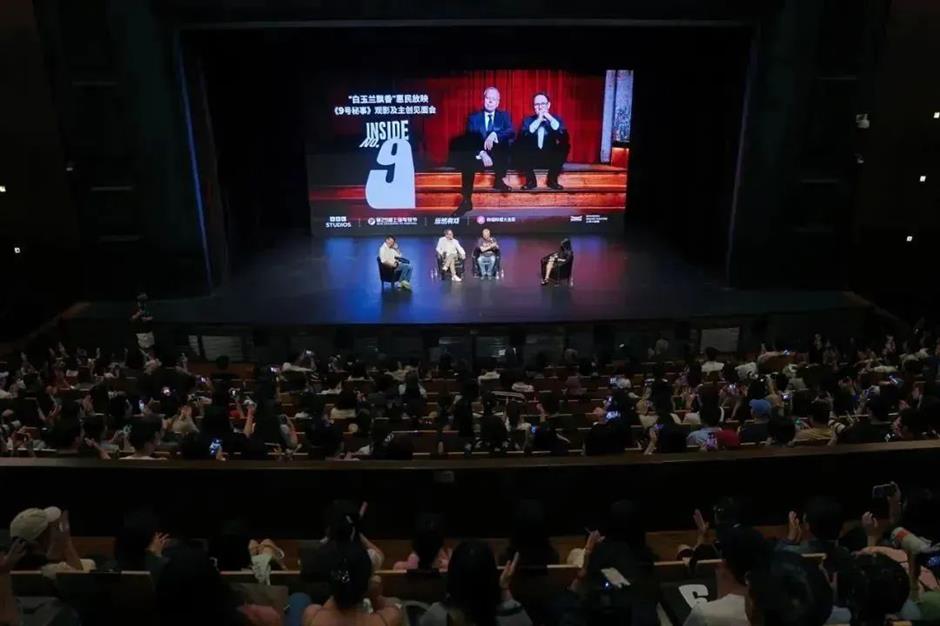 三十而励再启航!全球视野领航,全国标杆立范,全城惠民共享——第30届上海电视节开幕综述