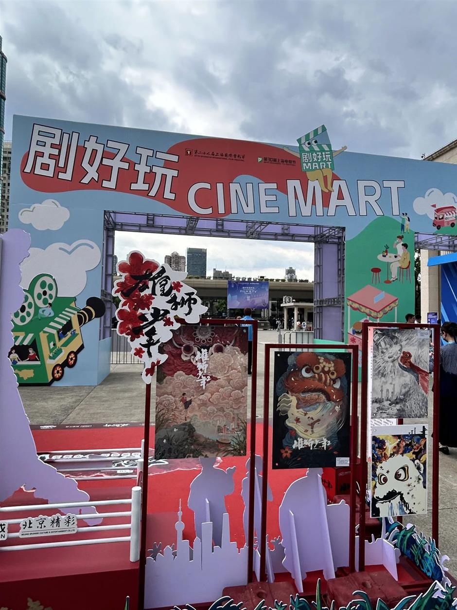 三十而励再启航!全球视野领航,全国标杆立范,全城惠民共享——第30届上海电视节开幕综述